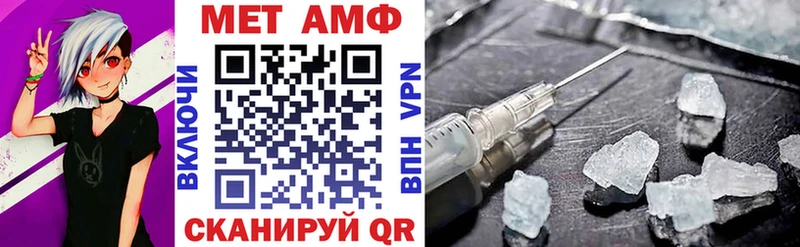 Амфетамин Premium  закладка  Сычёвка 
