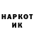Марки NBOMe 1,8мг Rene Buts