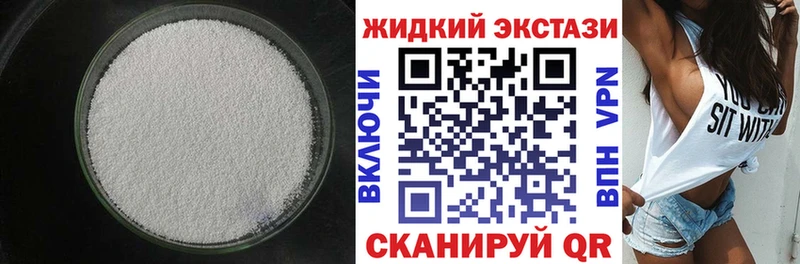 Бутират бутандиол  цена   Сычёвка 