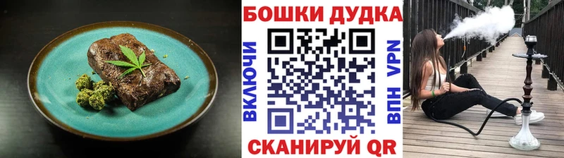 где купить   Сычёвка  Еда ТГК конопля 