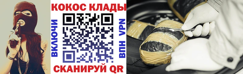 Cocaine Fish Scale  Сычёвка 