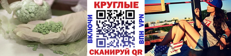 сколько стоит  Сычёвка  Экстази louis Vuitton 