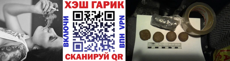 ГАШ индика сатива  Сычёвка 