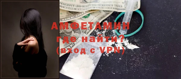 mdma Анива