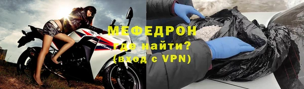 бутик Медногорск