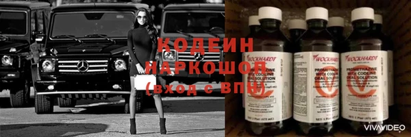марки nbome Медвежьегорск