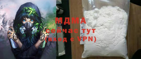 марки nbome Медвежьегорск