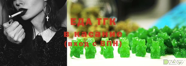 мяу мяу кристалл Апатиты