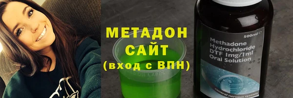 бутик Медногорск