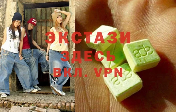 бутик Медногорск