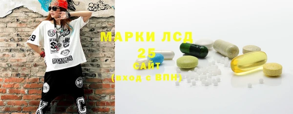 марки lsd Мегион