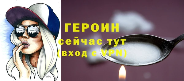 мескалин Майский
