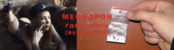 бутик Медногорск