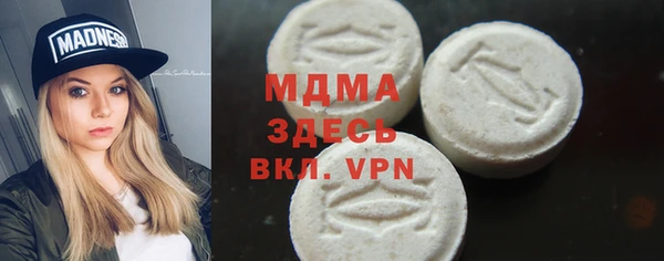 mdma Лабытнанги