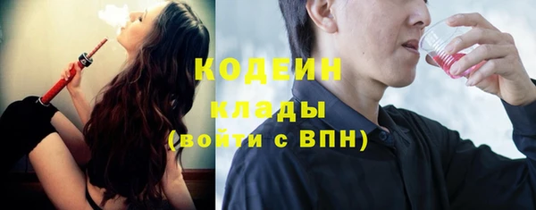 бутик Медногорск