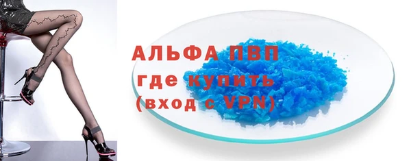 первитин Анжеро-Судженск