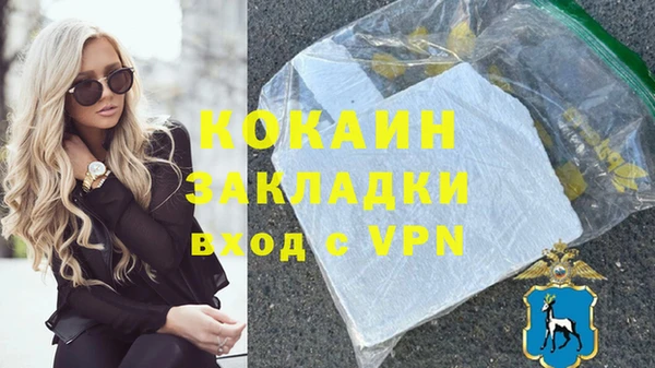мескалин Майский