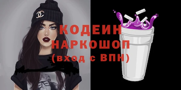 бутик Медногорск