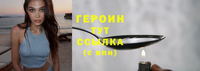 кристаллы Ладушкин