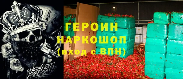 мескалин Майский