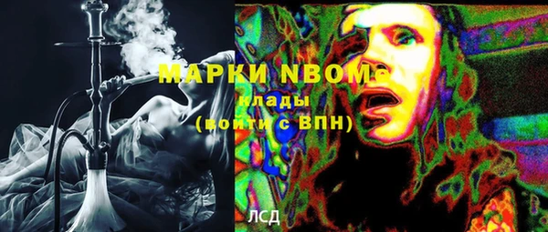 марки lsd Мегион