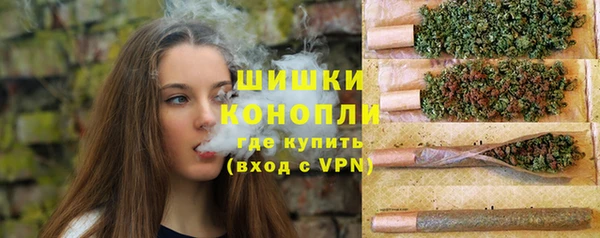 бутик Медногорск