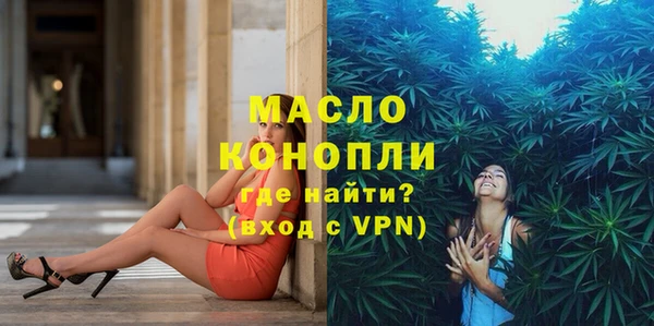 мескалин Майский