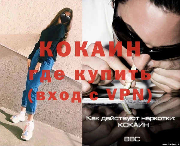 мескалин Майский