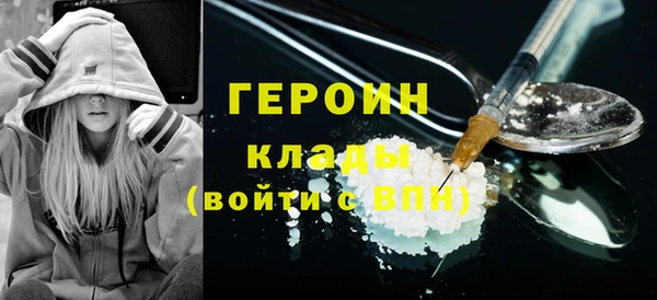 марки nbome Медвежьегорск