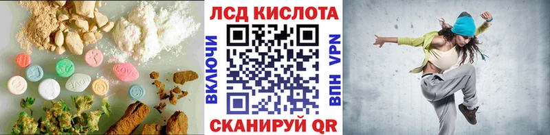 LSD-25 экстази ecstasy  закладки  Сычёвка 