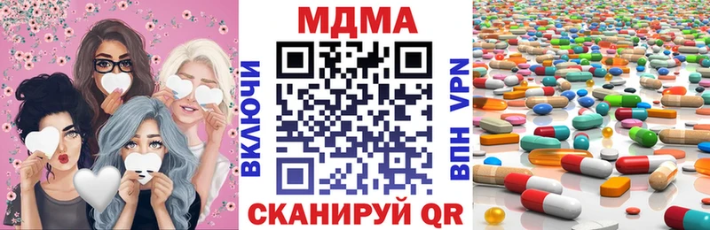 где можно купить наркотик  Сычёвка  МДМА VHQ 