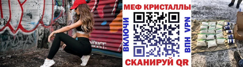 Меф кристаллы  даркнет сайт  Сычёвка 