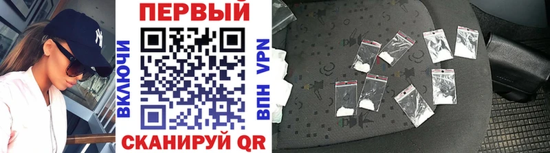 МЕТАМФЕТАМИН винт  купить   Сычёвка 