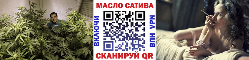 ТГК вейп  нарко площадка состав  Сычёвка  купить  цена 