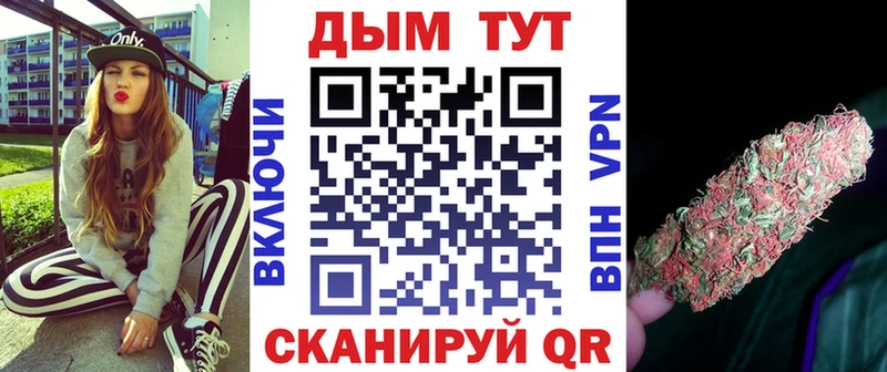 Шишки марихуана OG Kush  купить  сайты  Сычёвка 